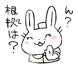 Usami the nurse sticker #11891416