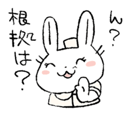 Usami the nurse sticker #11891416