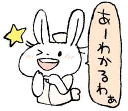 Usami the nurse sticker #11891418