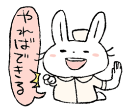 Usami the nurse sticker #11891421