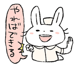Usami the nurse sticker #11891421