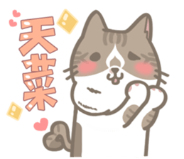 Shih Chien Big Cat sticker #11891502