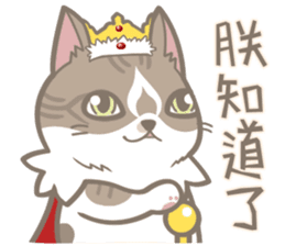 Shih Chien Big Cat sticker #11891504