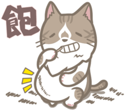 Shih Chien Big Cat sticker #11891508