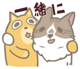 Shih Chien Big Cat sticker #11891509