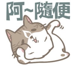 Shih Chien Big Cat sticker #11891511