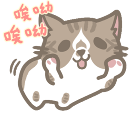 Shih Chien Big Cat sticker #11891512