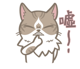 Shih Chien Big Cat sticker #11891525