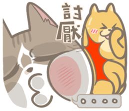 Shih Chien Big Cat sticker #11891532