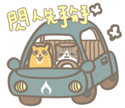 Shih Chien Big Cat sticker #11891533