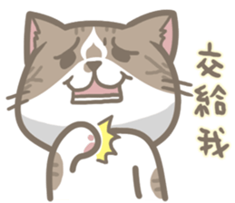 Shih Chien Big Cat sticker #11891535