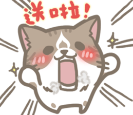 Shih Chien Big Cat sticker #11891536