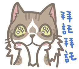 Shih Chien Big Cat sticker #11891538