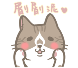 Shih Chien Big Cat sticker #11891540