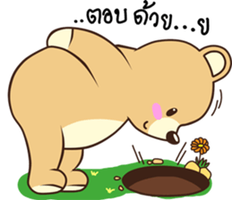 my dear kuma sticker #11891542