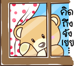 my dear kuma sticker #11891548