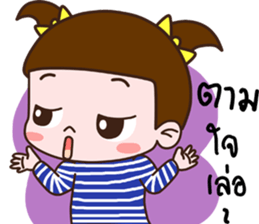 my dear kuma sticker #11891553