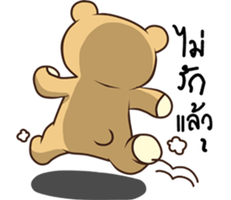 my dear kuma sticker #11891557