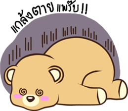 my dear kuma sticker #11891561