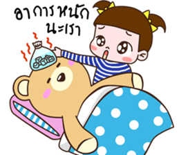 my dear kuma sticker #11891564