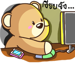 my dear kuma sticker #11891575