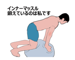 Moving muscle training sticker sticker #11891585