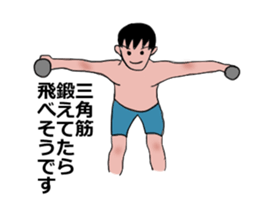 Moving muscle training sticker sticker #11891586