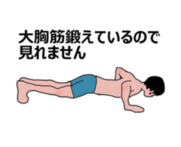 Moving muscle training sticker sticker #11891591