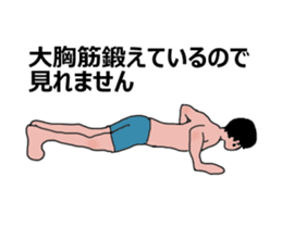 Moving muscle training sticker sticker #11891591