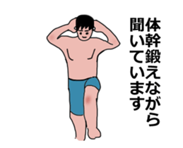 Moving muscle training sticker sticker #11891594