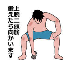 Moving muscle training sticker sticker #11891595