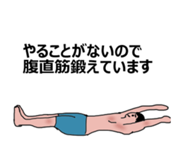 Moving muscle training sticker sticker #11891600