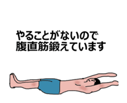 Moving muscle training sticker sticker #11891600