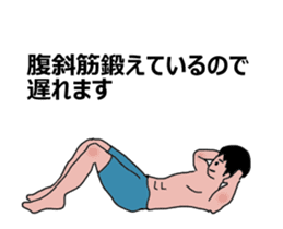 Moving muscle training sticker sticker #11891601