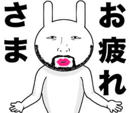 Uncle rabbit. sticker #11891675