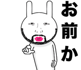 Uncle rabbit. sticker #11891688