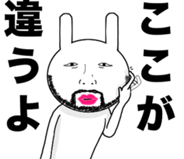 Uncle rabbit. sticker #11891695