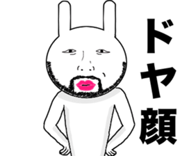 Uncle rabbit. sticker #11891708