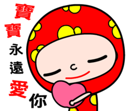 the baby girl sticker #11891870