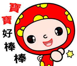 the baby girl sticker #11891872