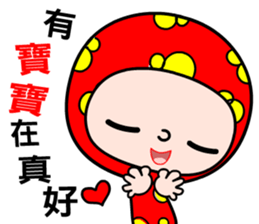 the baby girl sticker #11891874