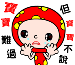 the baby girl sticker #11891875