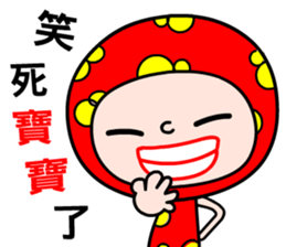 the baby girl sticker #11891876