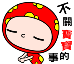 the baby girl sticker #11891877