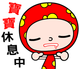 the baby girl sticker #11891878