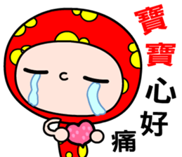 the baby girl sticker #11891879