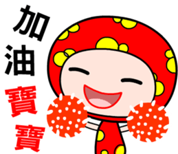 the baby girl sticker #11891880