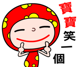 the baby girl sticker #11891881