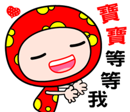 the baby girl sticker #11891883