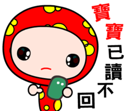 the baby girl sticker #11891885